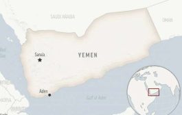 تفاصيل جديدة بشأن الهجوم الحوثي على ناقلة الوقود 