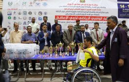 إقامة عدد من الفعاليات الرياضية بعدن تزامنًا مع اليوم العالمي والعربي لذوي الإعاقة
