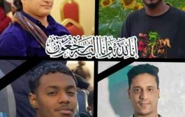 دعوات للحكومة الشرعية بالمطالبة بجثامين أربعه طلاب يمنيين توفوا في روسيا