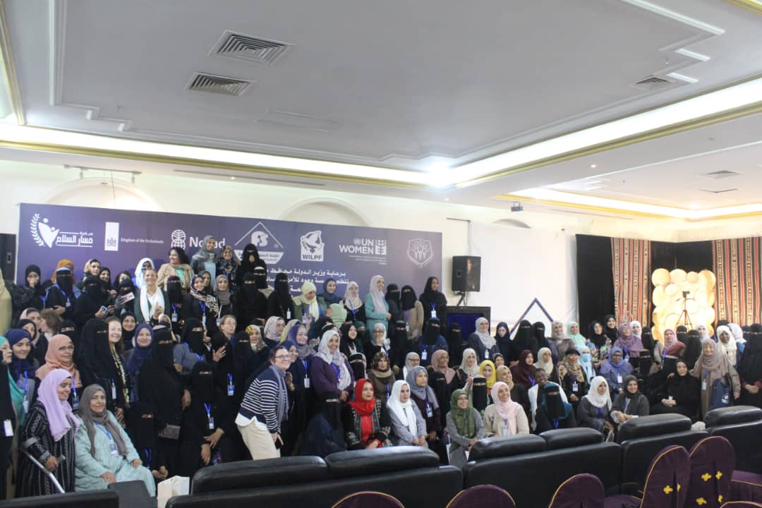 مؤتمر صحفي يوصي المجتمع الدولي بقضايا النساء ضمن خطط استراتيجية للعام 2024م
