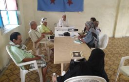 منظمة الحزب الأشتراكي بمحافظة لحج تعقد اجتماع وتناقش التقارير التقييمية