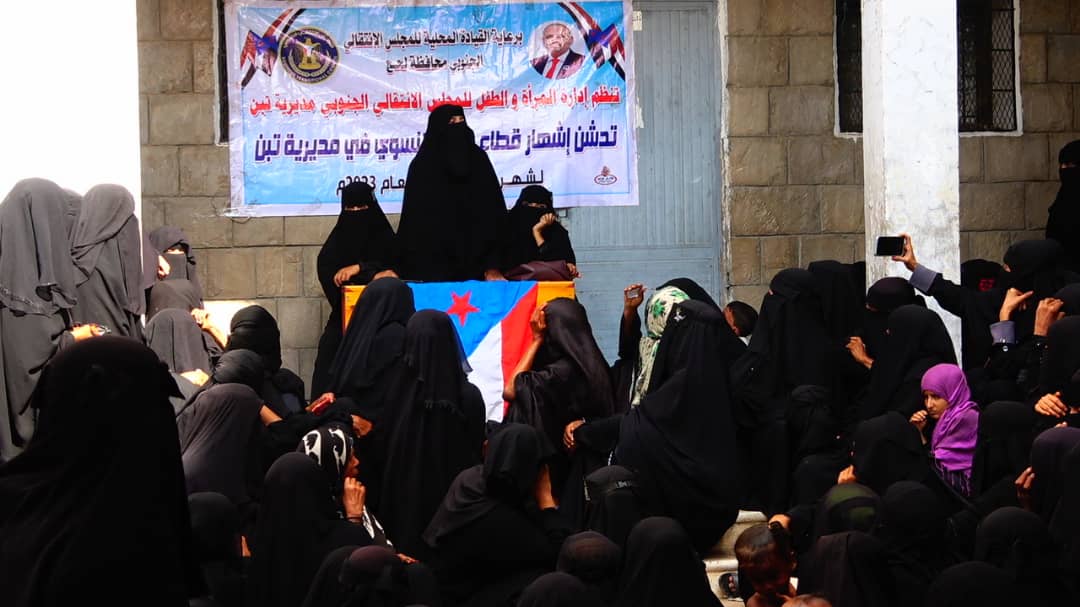 مديرة إدارة المرأة والطفل بانتقالي تبن .. تؤكد سعيها في تعزيز دور المرأة بالمديرية