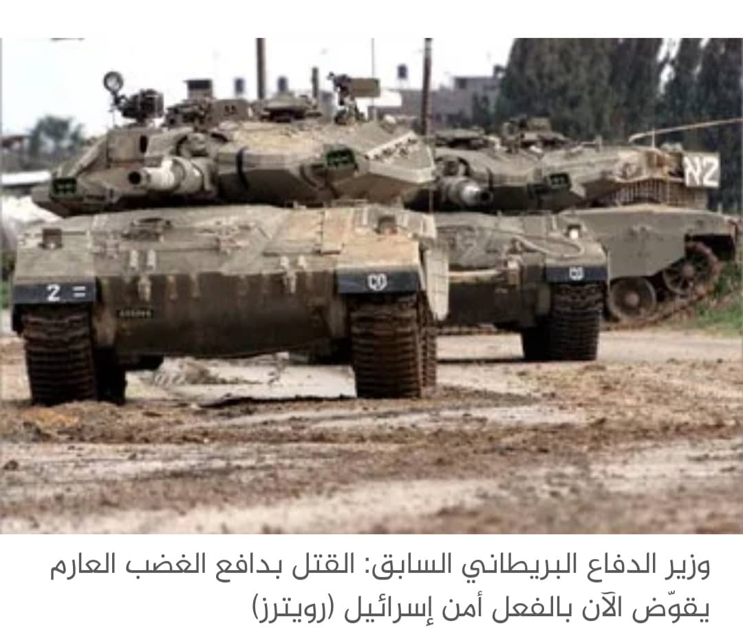 إندبندنت: الحرب في غزة لا تمضي كما تشاء إسرائيل