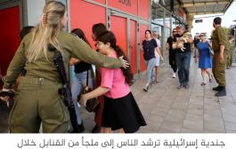 الحشيش والكحول.. يديعوت أحرونوت: الإسرائيليون يلجؤون للمواد المخدرة بمعدلات مثيرة للقلق