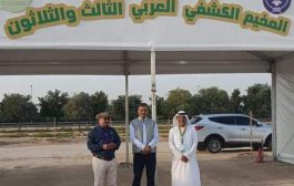 وزير الدولة محافظ عدن .. يزور المخيم الكشفي العربي في دبي