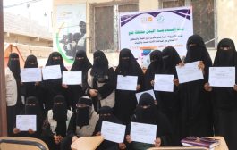 اتحاد نساء اليمن لحج يدشن توزيع ادوات التمكين للربع الرابع في اختتام عام 2023 م