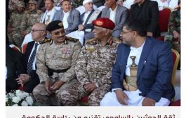 مشاورات في صنعاء لتشكيل حكومة جديدة وفق مقتضيات السلام