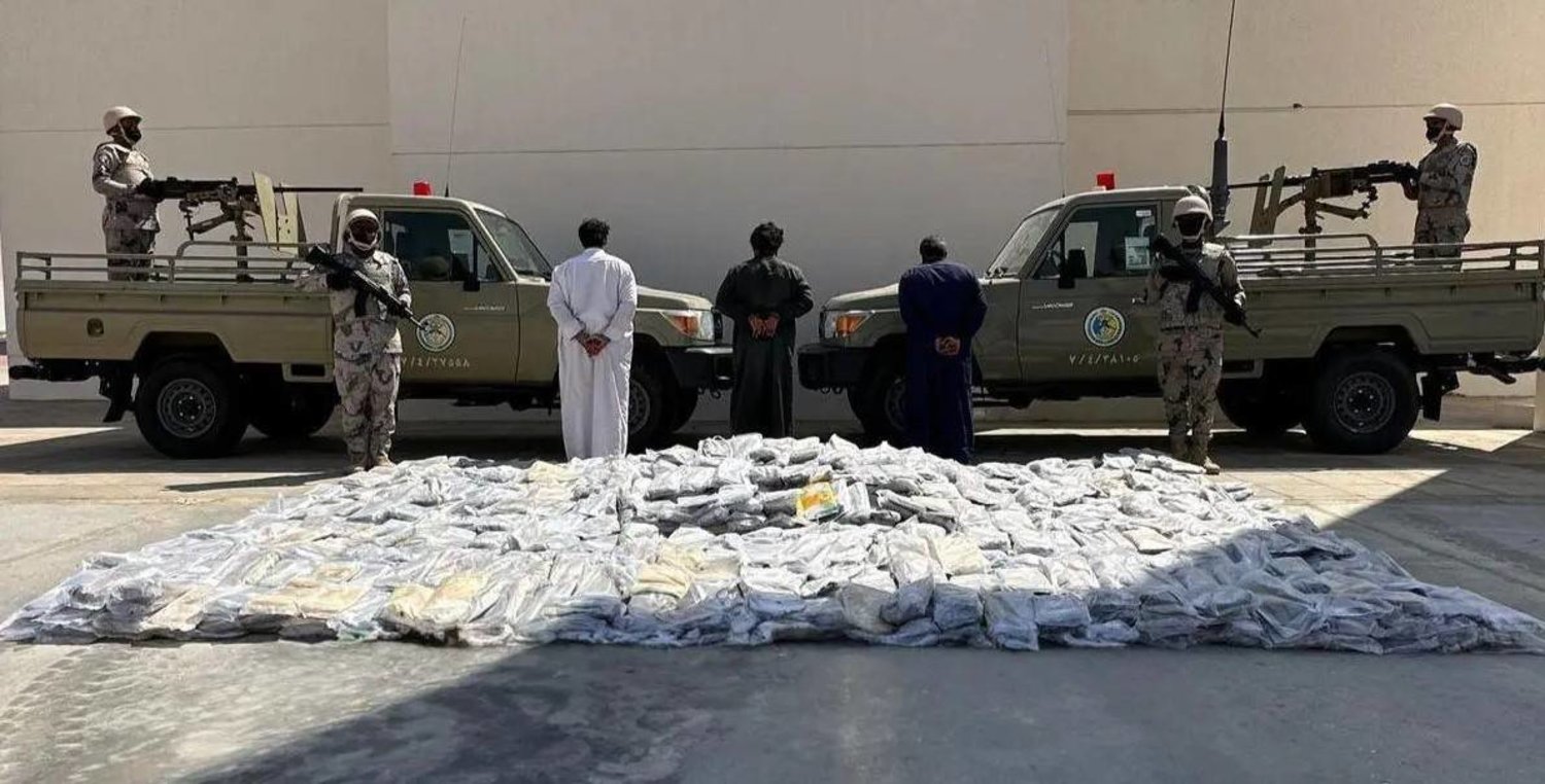 «حرس الحدود» السعودي يحبط تهريب أكثر من 1.6 طن من مادة الحشيش