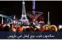 شركة شحن أمريكية تعلن تحول الآلاف السفن إلى رأس الرجاء الصالح 