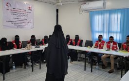 جمعية الهلال الأحمر اليمني تقيم ورشة عمل لمتطوعي جمعية الهلال فرع لحج