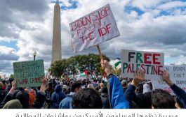 أكسيوس: الأميركيون المسلمون يطلقون حملة مناهضة لبايدن بالولايات المتأرجحة