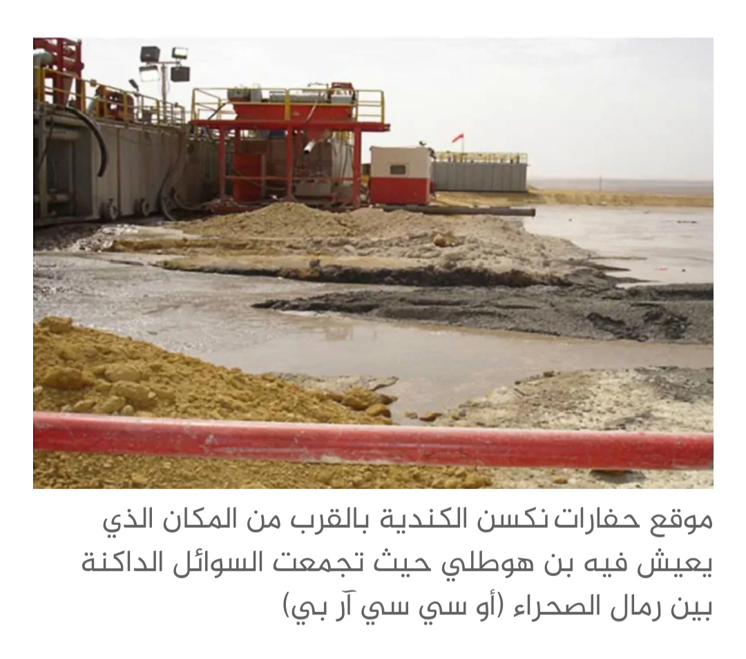 التلوث النفطي يفتك بصحة اليمنيين والرقابة غائبة