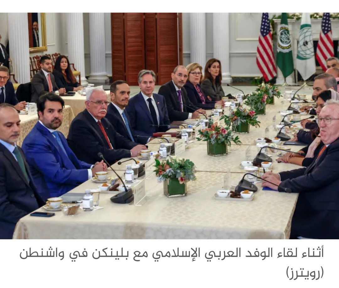 وفد قمة الرياض ممتعض من فيتو واشنطن لإيقاف حرب غزة