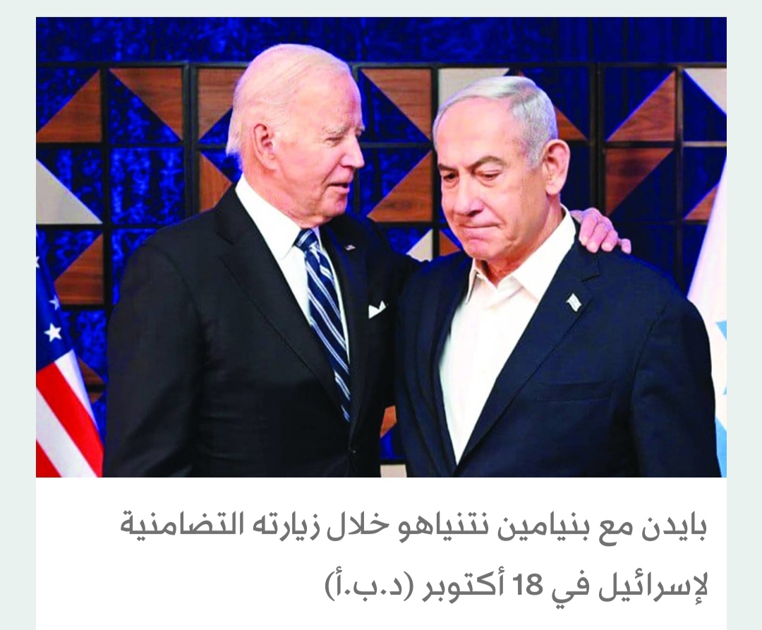 نتنياهو أبلغ بايدن بأن إسرائيل ستتحرك عسكرياً ضد الحوثيين إذا لم تفعل واشنطن ذلك