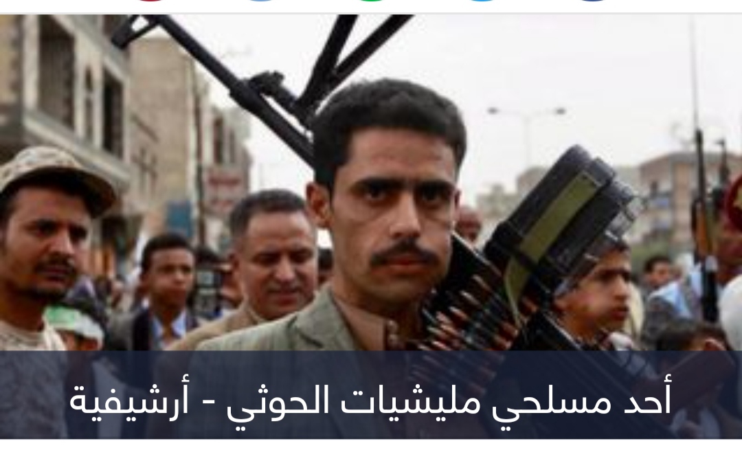 في اليوم العالمي لحقوق الإنسان.. جحيم الحوثي يسلب حياة اليمنيين