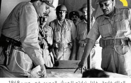 قراءة في أوراق النكبة.. مَن الذي أفشل الجيش المصري في حرب 1948؟