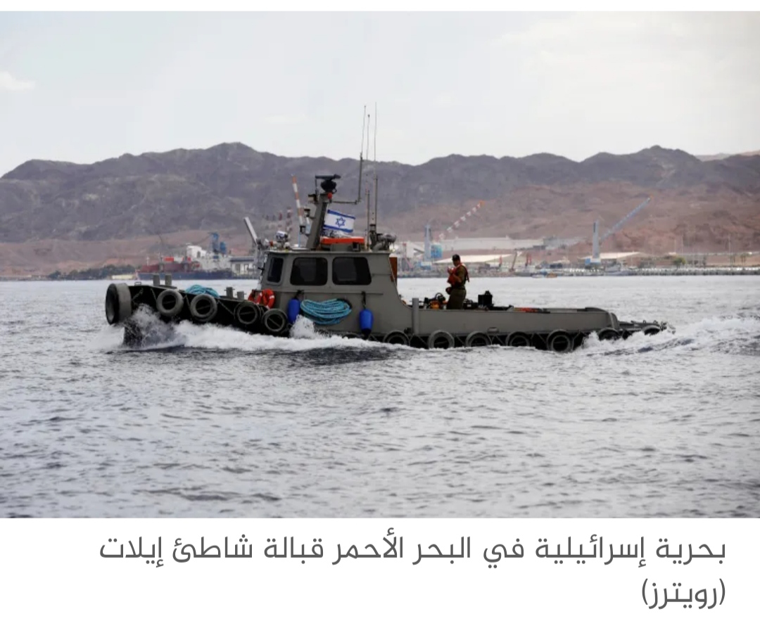 الحوثيون يعلنون استهداف إيلات وبريطانيا تسقط مسيّرة في البحر الأحمر