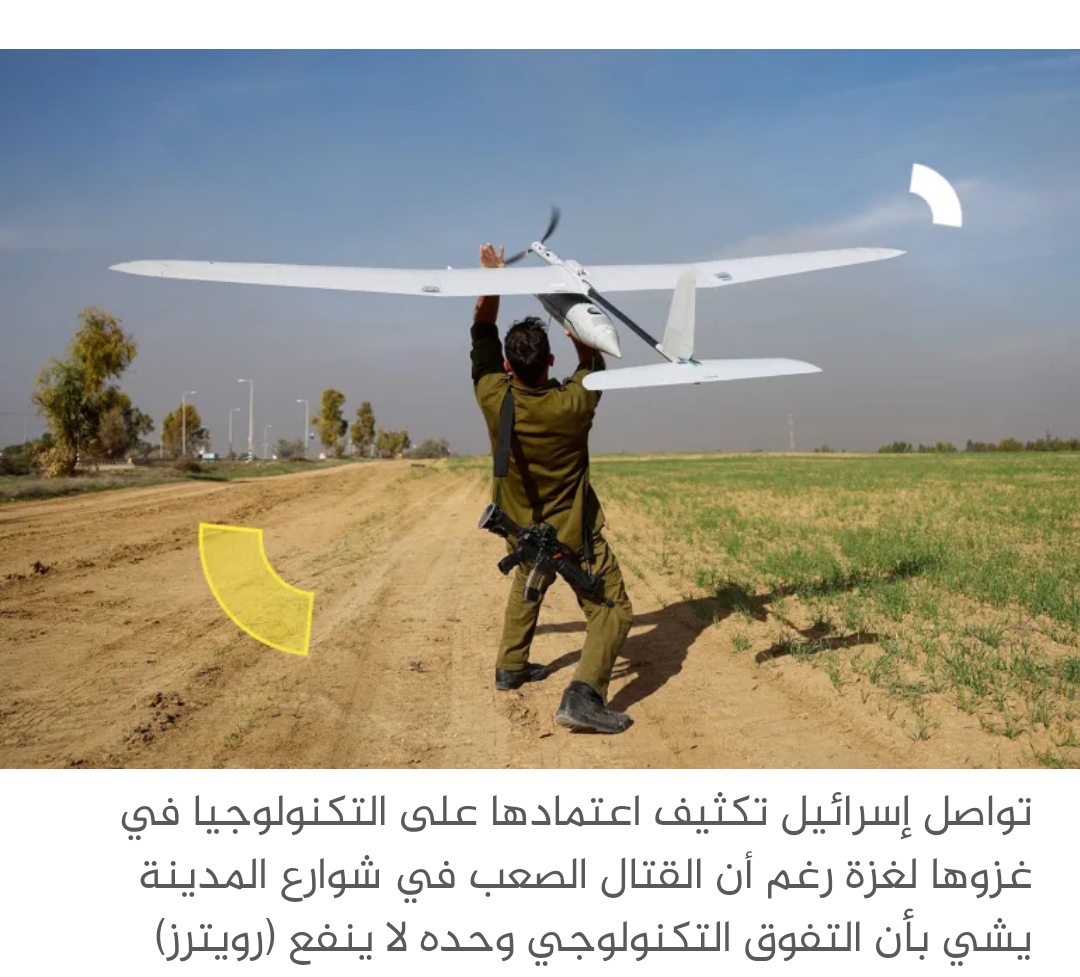 آلات تحارب بدلا من الجنود.. 5 تقنيات تستخدمها إسرائيل في غزة