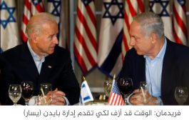 توماس فريدمان: على إسرائيل الانسحاب من غزة وعلى أميركا التوقف عن التحدث معها بلطف