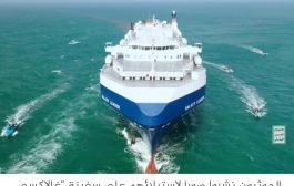 إيران: اتهامات إسرائيل لنا باستهداف السفن 