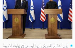 أمريكا ترفض تزويد إسرائيل بمروحيات “الأباتشي”