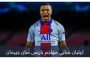 مفاجأة.. كواليس استبعاد حنبعل المجبري من كأس أمم أفريقيا 2023
