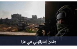 7 ألوية في خان يونس والحرب تتوسع.. إسرائيل تضبط إحداثياتها بغزة