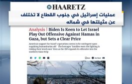 صحف عالمية: مقاتلو حماس يعرفون نقاط ضعف 