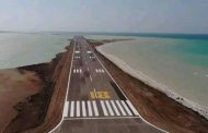 مدير مطار المخا يعلن وبشكل رسمي جاهزية المطار للعمل واستقبال الرحلات
