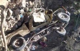 سقوط سيارة من منحدر جبلي ووفاة 6 مواطنين جنوبي اليمن