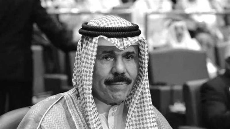 عزاء في دولة الكويت .. امير البلاد في ذمة الله