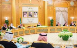 مجلس الوزراء السعودي يعلن دعمه خريجة طريق دعم السلام باليمن 