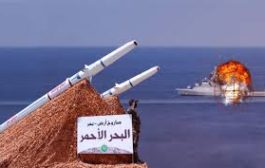 خبراء اقتصاد خسائر كبيرة على النقل البحري الإسرائيلي بسبب هجمات الحوثيين بالبحر الأحمر 