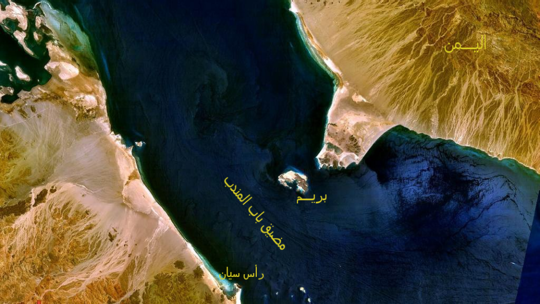 تصريح مصري حول احداث البحر الاحمر