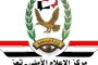 تستمر لمدة أسبوع .. تواصل حملة النظافة الشاملة في مديرية صيرة 