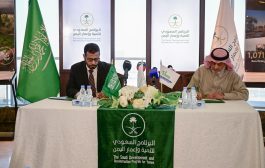 التوقيع على اتفاقية تنفيذ مشروع تعزيز الامن المائي بالطاقة المتجددة في محافظة عدن