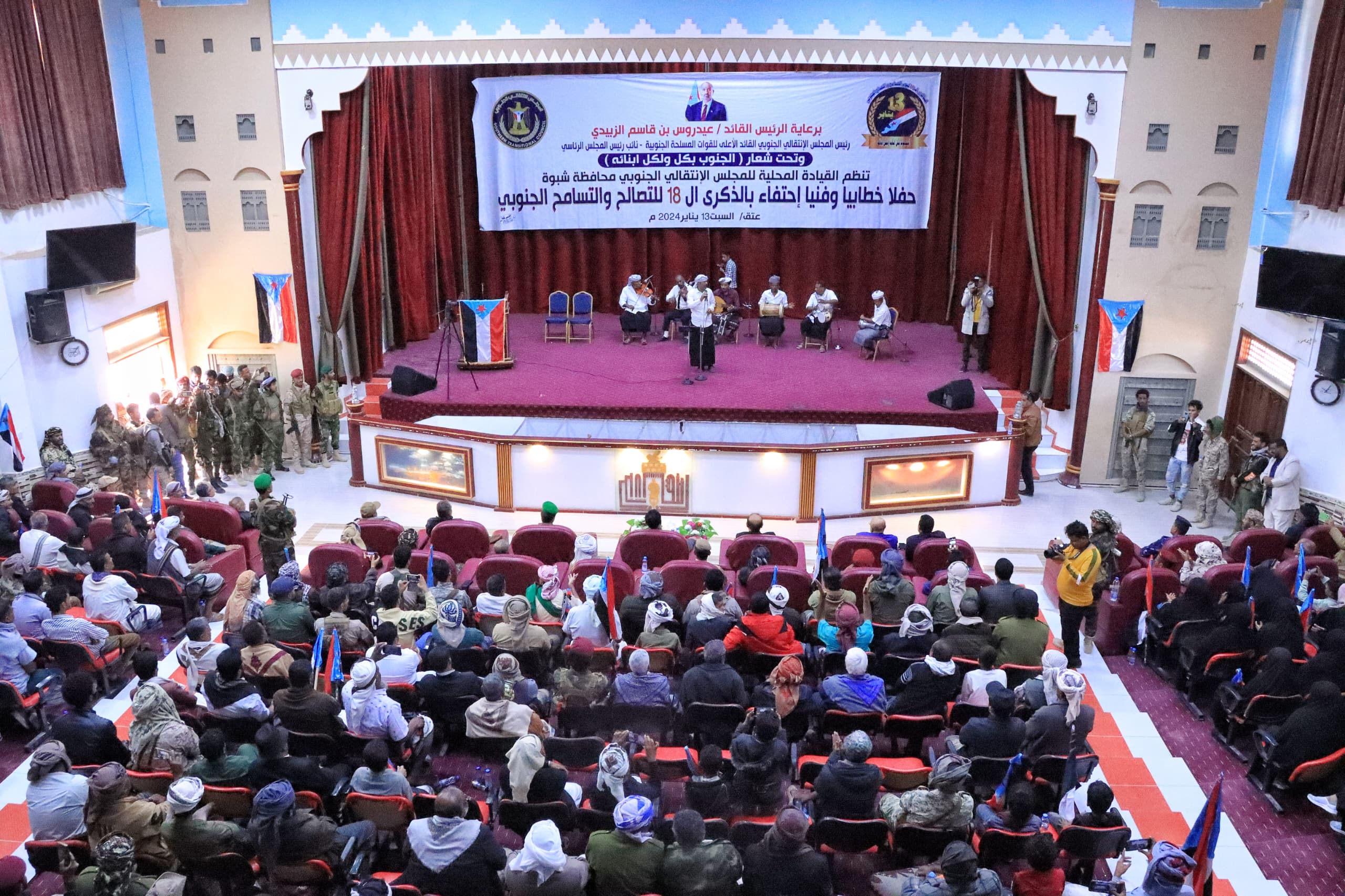 المجلس الانتقالي بشبوة يقيم حفلاً خطابياً وفنياً بمناسبة الذكرى 18 للتصالح والتسامح الجنوبي