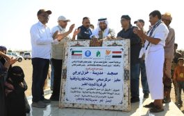 فريق تراحم التطوعي الكويتي يفتتح قرية سكنية بمديرية المخا بالساحل الغربي