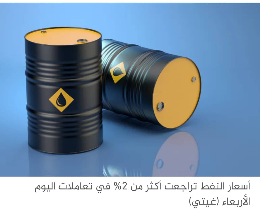 رئيس أرامكو: هجمات الحوثيين تؤدي إلى نقص ناقلات النفط