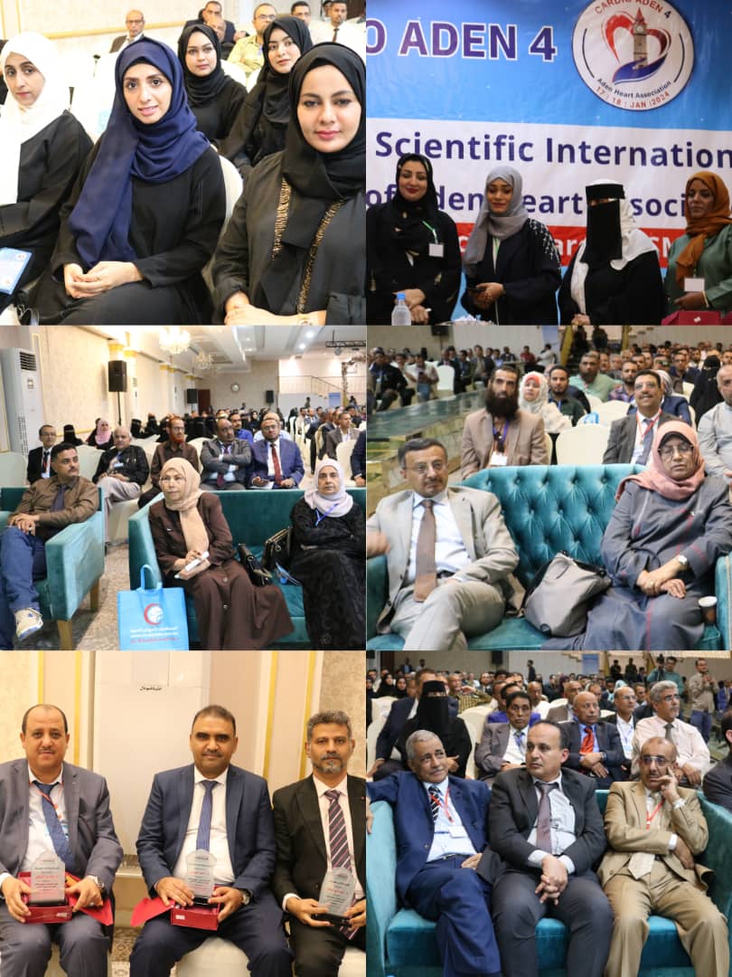 (600)طبيباً وطبيبة يختتمون أعمال مؤتمر القلب الرابع بعدن