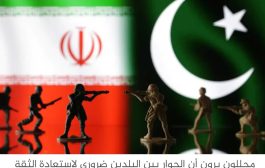 ما الخطوة التالية لباكستان وإيران بعد الهجمات المتبادلة؟
