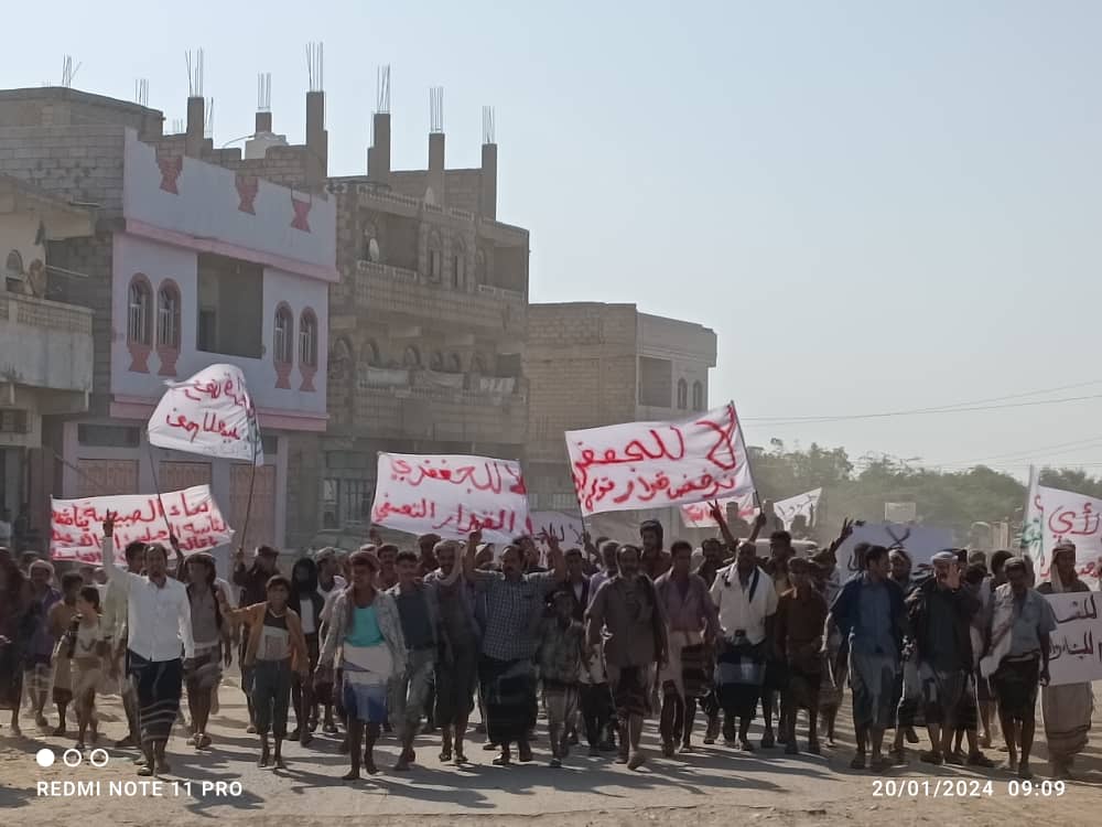 استمرار الاحتجاجات في طورالباحة بلحج ضد قرار المحافظ ..ودعوة لمسيرة كبرى بمركز المحافظة