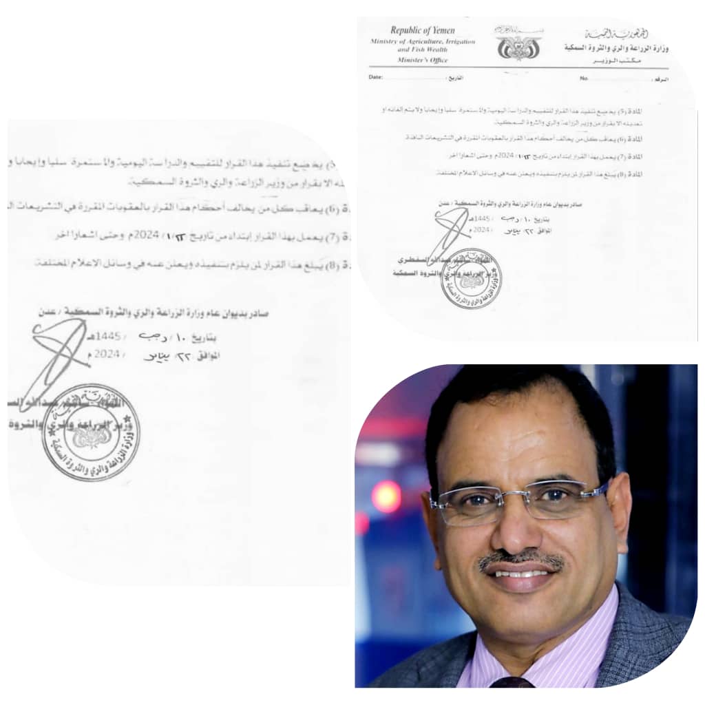 الوزير السقطري يصدر قرار بإيقاف تصدير محصول البصل