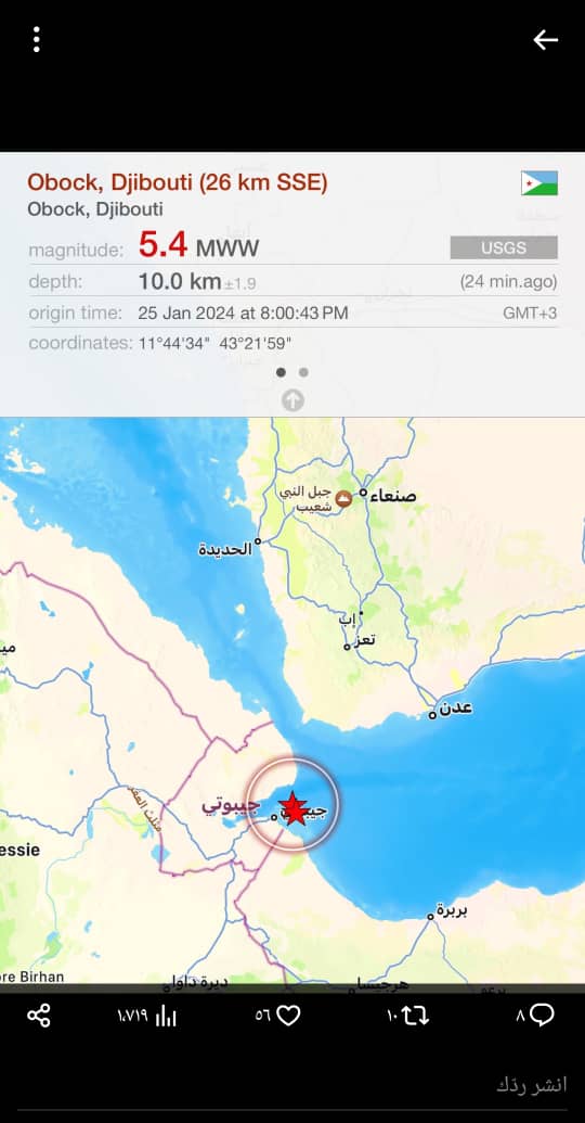 عاجل .. زلزال يضرب باب المندب .. وسكان لحج وتعز يشعرون بالهزة الأرضية