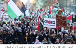 مفكرون وشخصيات دولية في إعلان عالمي: فظائع غزة تحد أخلاقي للعالم