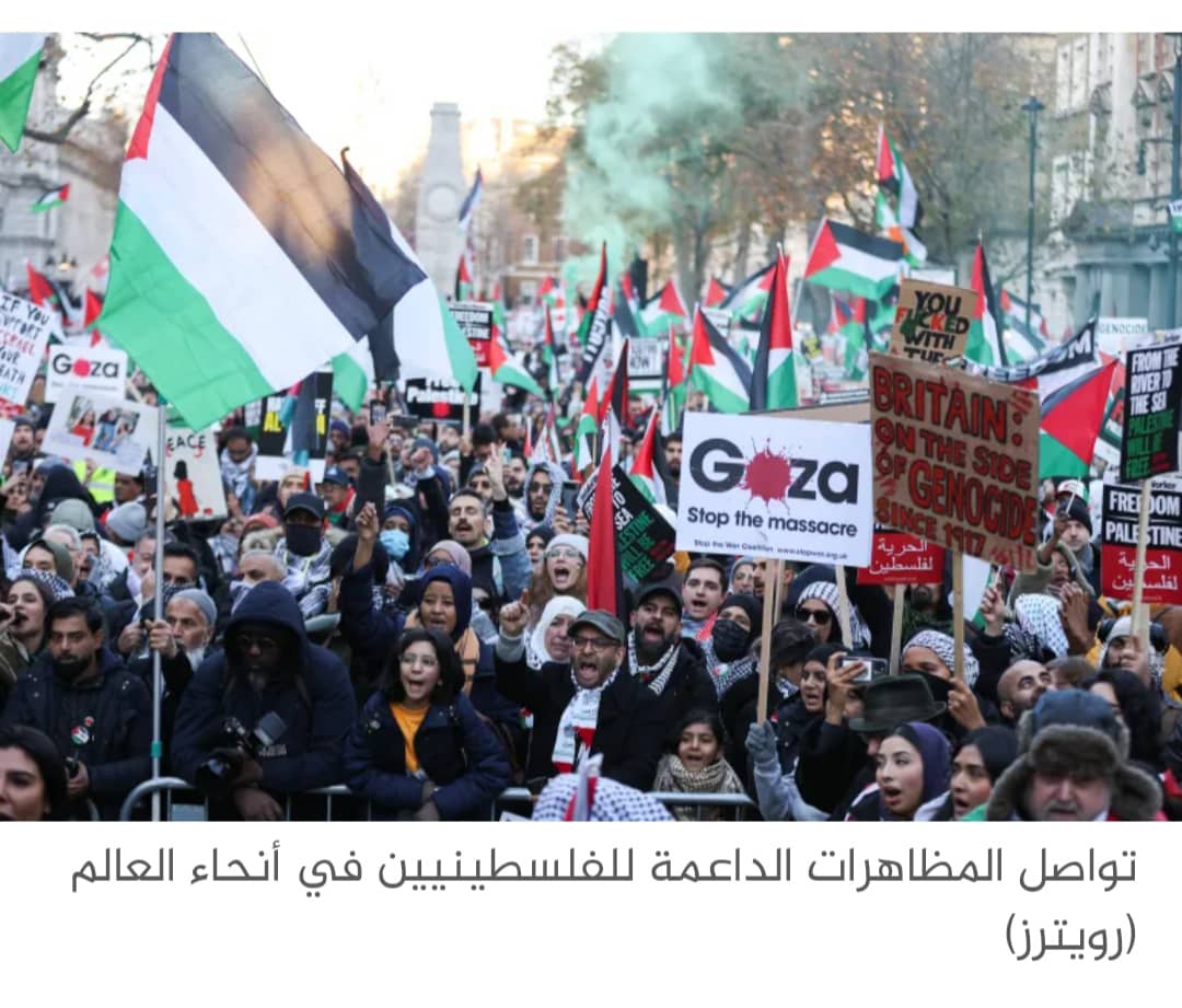 مفكرون وشخصيات دولية في إعلان عالمي: فظائع غزة تحد أخلاقي للعالم