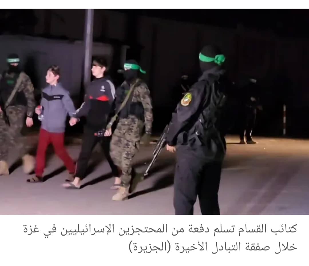 إسرائيل تبحث مقترحات لتبادل الأسرى وحماس تربط أي اتفاق بإنهاء الحرب