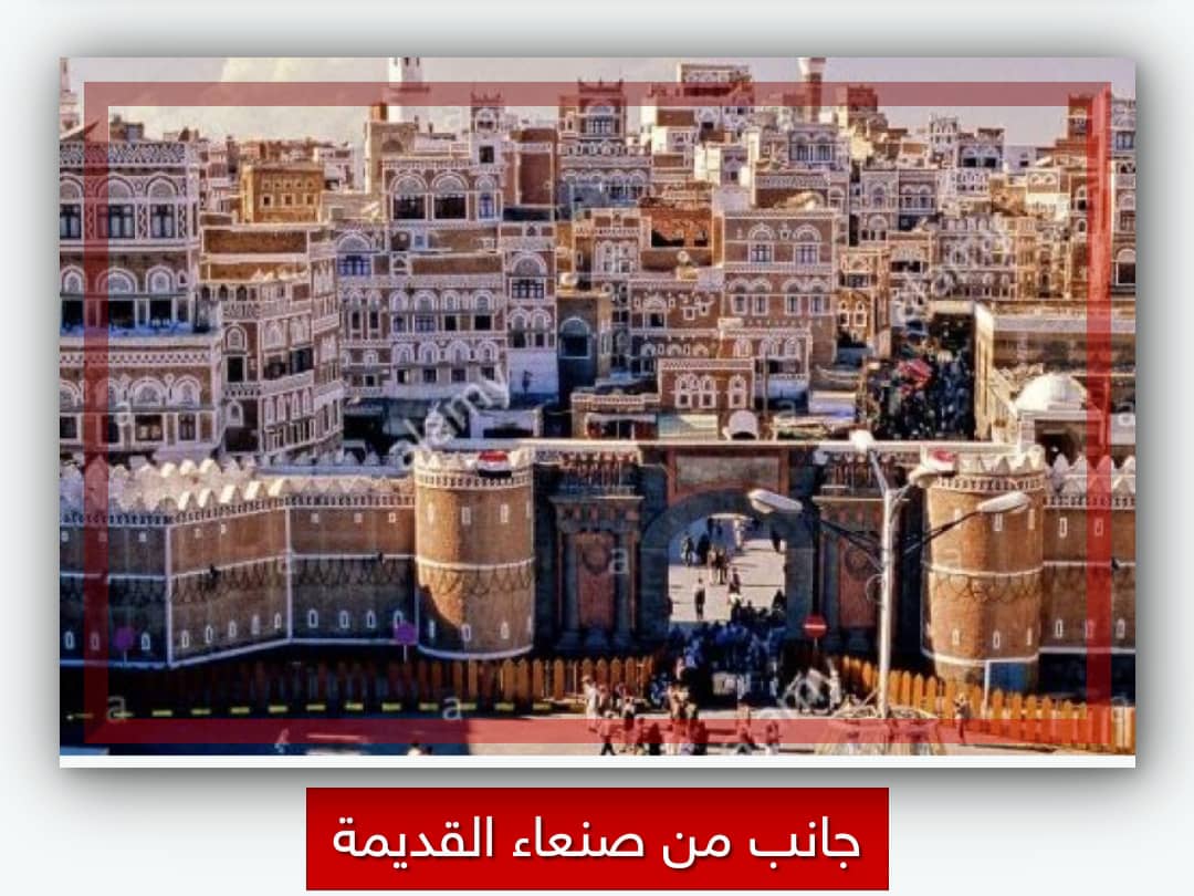 الحكومة اليمنية تدعو إلى عقد مؤتمر دولي للحفاظ على الآثار اليمنية وحمايتها