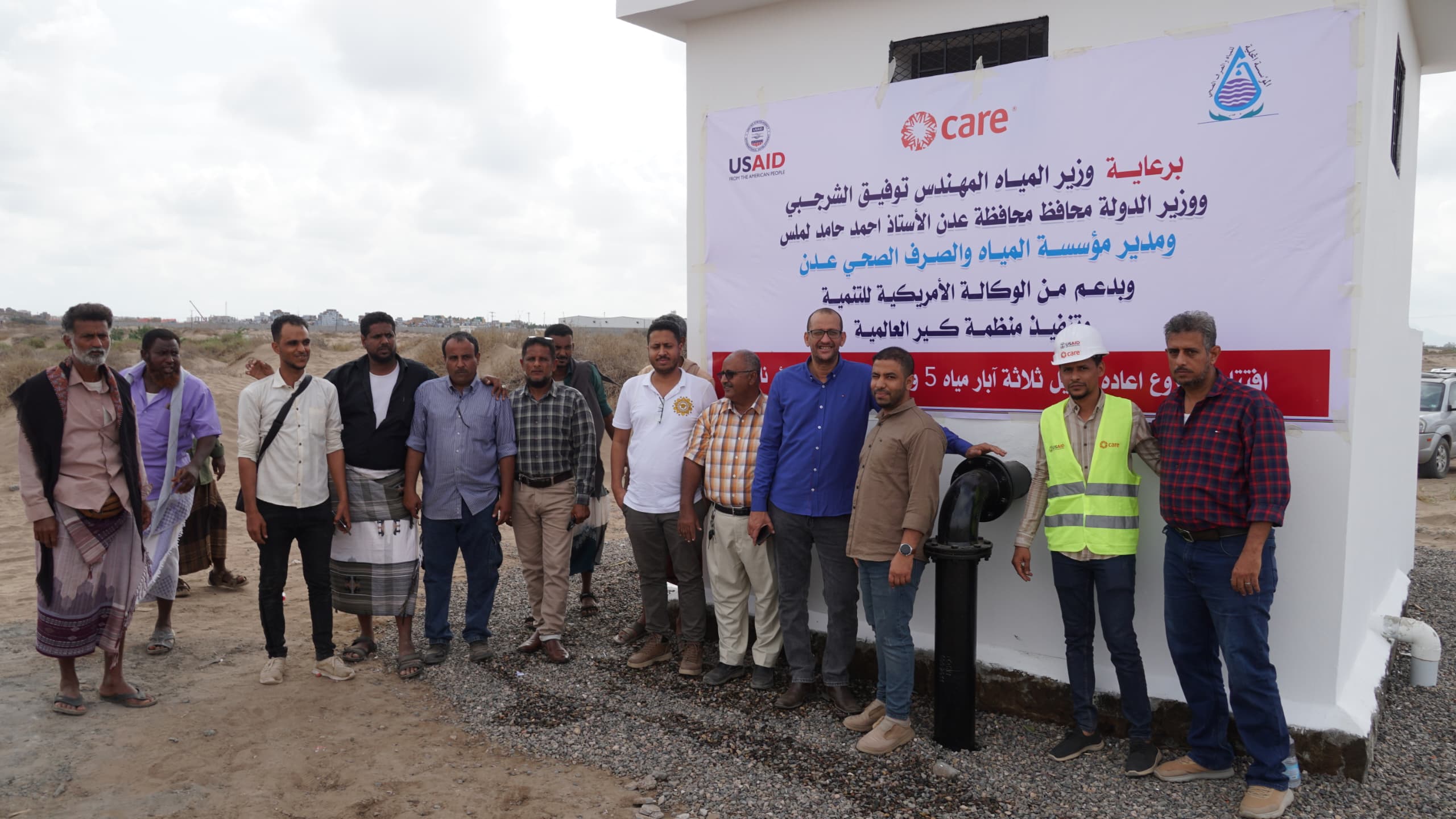 مؤسسة مياه عدن تعلن تشغيل 3 آبار مياه ودخولها الخدمة في حقل بئر ناصر