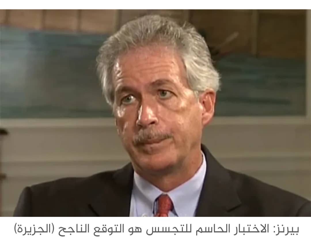 مقال لمدير السي آي إيه: التجسس جزء أصيل من فن الحكم